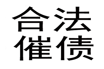 帮助科技公司全额讨回500万软件授权费